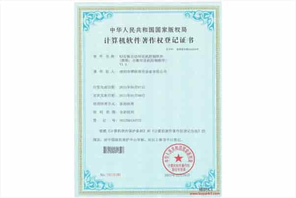 Invention patent screen printing Honor - byprintingmachine.com