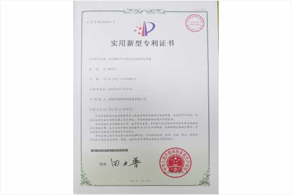 Invention patent screen printing Honor - byprintingmachine.com