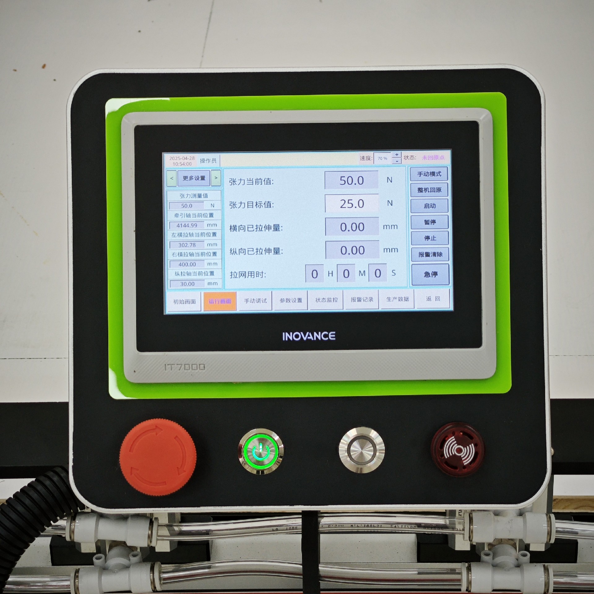 K3 Automatic Tension Closed Loop Control Screen Stretching Machine AIA1530 Touch screen human-computer interaction interface.jpg